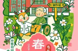 亿德体育官网 -春分(fēn)养生，站(zhàn)稳健康“平衡(héng)木”