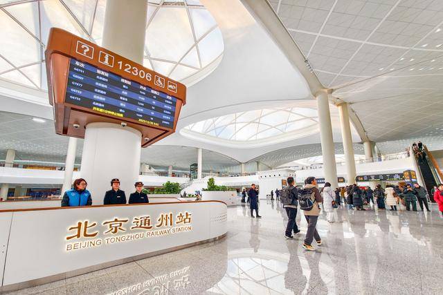 大城之变｜八方通衢织经纬 双翼齐飞向未来